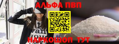 кокаин VHQ Волжск