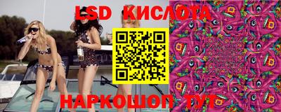 кокаин VHQ Волжск