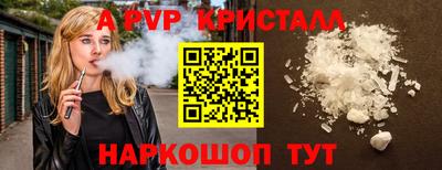 спайс Волжский