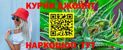 каннабис Волгодонск