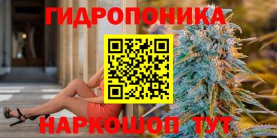 каннабис Волгодонск