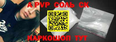 каннабис Волгодонск