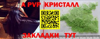 mdpv Конаково