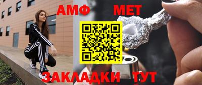 кокаин VHQ Волжск
