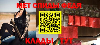 спайс Волжский