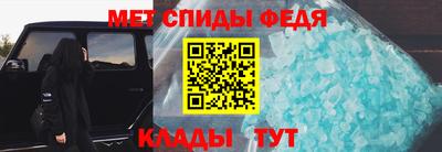 спайс Волжский