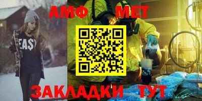 каннабис Волгодонск