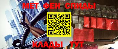 спайс Волжский