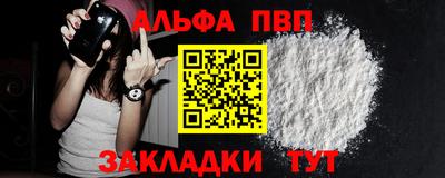 кокаин VHQ Волжск