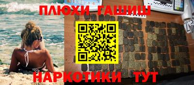 кокаин VHQ Волжск