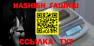 каннабис Волгодонск