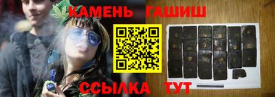 спайс Волжский