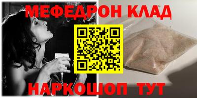 спайс Волжский