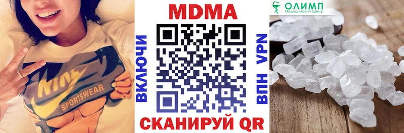 MDMA кристаллы  Новоалтайск 