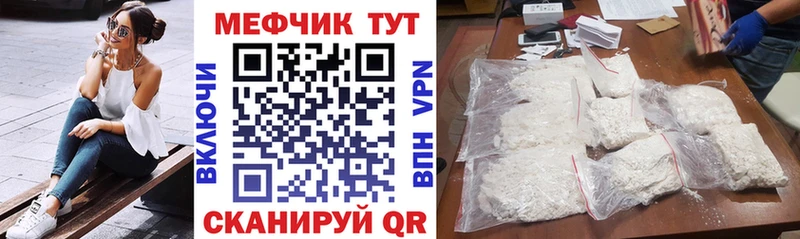гидра   Новоалтайск  Мефедрон мука 