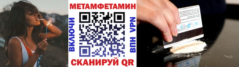 mega зеркало  Новоалтайск  Метамфетамин кристалл 