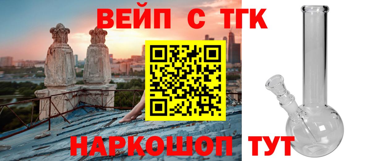 Новоалтайск  ТГК Wax  Вход с VPN 