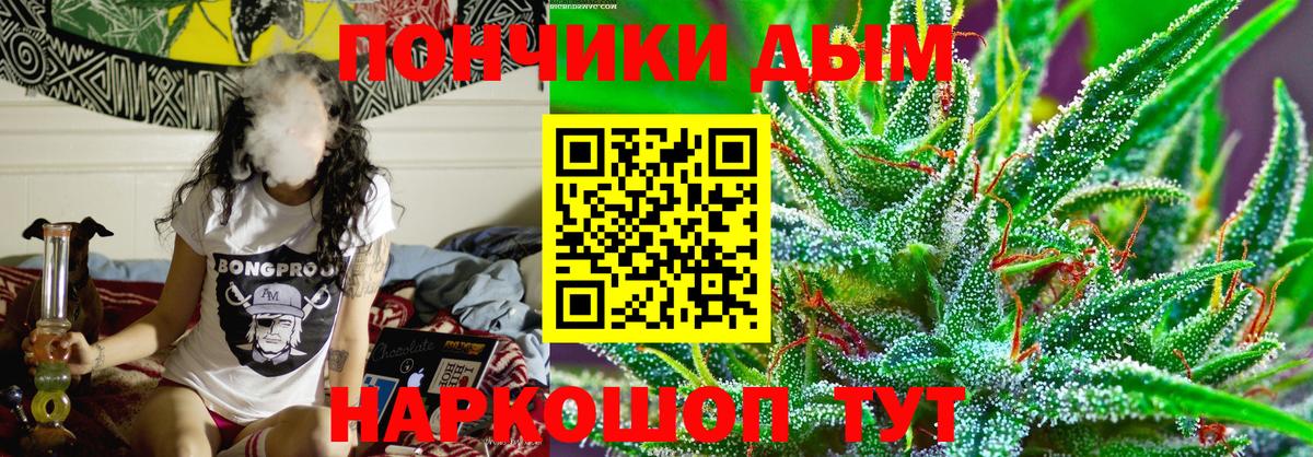 Каннабис Ganja Новоалтайск