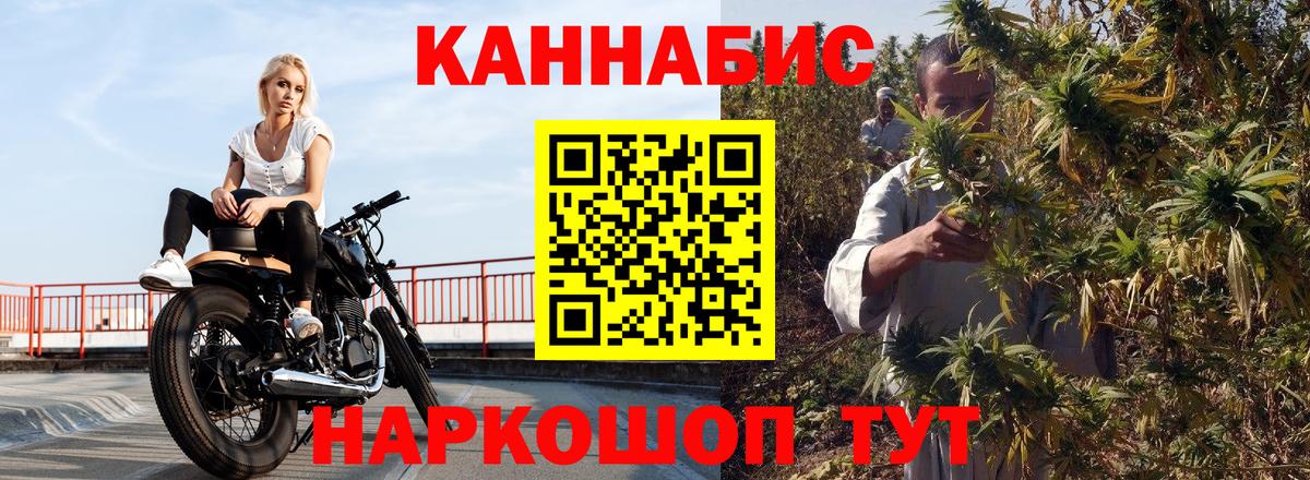 Канабис план  Марихуана конопля  Новоалтайск  Вход с VPN  Канабис Ganja 